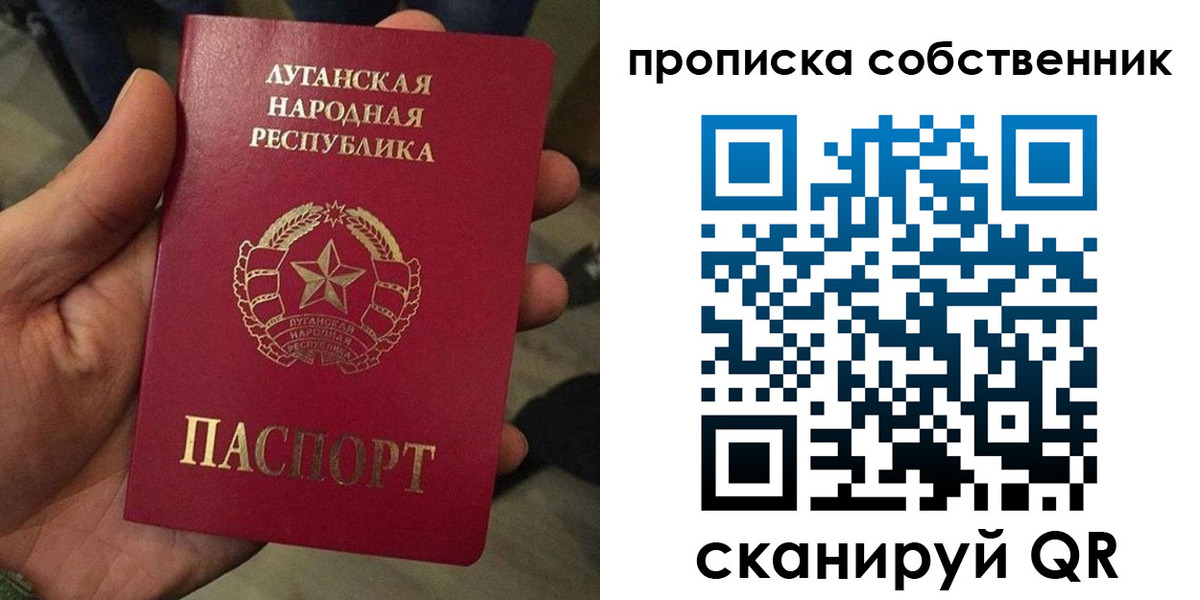 временная прописка в Мурино