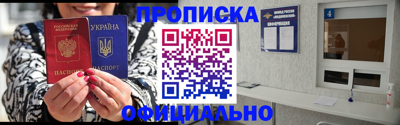 форма 3 в Мурино